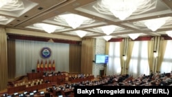 Жогорку Кеңештин жыйындар залы