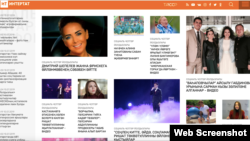 Интертат сайтының эчке бите