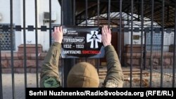 Акцію організували представники «Об’єднання добровольців» та «Всесвітнього руху патріотів України»