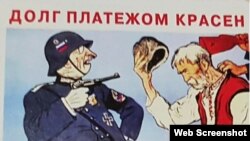 Ілюстрація з книги «Симферополь. Что ни говори, а правда нужна!»