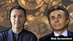 Георгий Бачиашвили и Бидзина Иванишвили