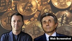 გიორგი ბაჩიაშვილს ბიძინა ივანიშვილის განცხადების საფუძველზე კრიპტოვალუტებთან დაკავშირებით აღძრული საქმის ფარგლებში 11 წლით პატიმრობა მიუსაჯეს