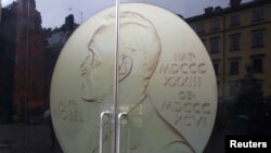 Дзьверы ў Нобэлеўскім камітэце ў Стакгольме. Ілюстрацыйнае фота