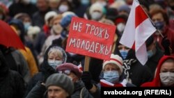 Архіўнае фота. Падчас адной з папярэдніх акцый пэнсіянэраў у Менску, 2 лістапада 2020 году