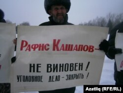 Пикеттагы шигар