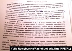 Петиція до мера батьків учнів шкіл естетичного виховання, Дніпро, 24 жовтня 2018 року