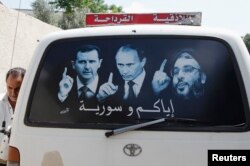 Сурияда безатилган автомобиллардан бири