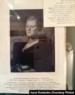 Фото з експозиції