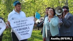 Люция Кәримова чыгыш ясый