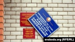 Ілюстратыўнае фота