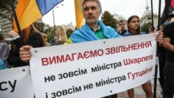 Під час акції студентів Олімпійського коледжу під стінами Верховної Ради України, які протестували проти реорганізації свого навчального закладу. Київ, 15 вересня 2020 року