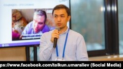 Тўлқин Умаралиев