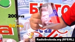 Кухлі із зображенням Захарченка та Путіна