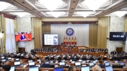 Бюджет мыйзамдарын талкуулоо учуру. 14-ноябрь, 2019-жыл.