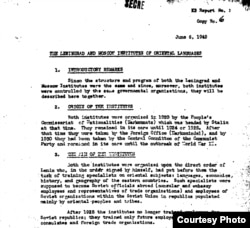 Фрагмент одной из разработок Н.Н. Поппе для ЦРУ, июнь 1949. Источник: National Archives and Records Administration.