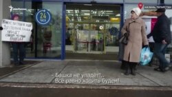 Опасен ли гипермаркет "Лента"?