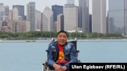 Нургазы в Чикаго.