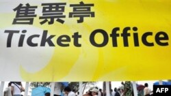 Китай - Черга за квитками на Олімпійські Ігори 2008 у Пекіні, 25 липня 2008 р.