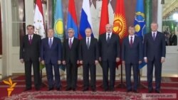 Ավարտվեց ԵՏՄ-ի մասին պայմանագրին Հայաստանի միանալու գործընթացը