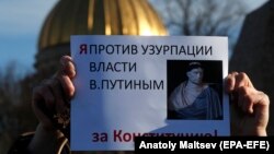 Ռուսաստան-Սանկտ Պետերբերուգում ակցիայի մասնակիցներից մեկի պաստառն է, 15 մարտի, 2020թ.