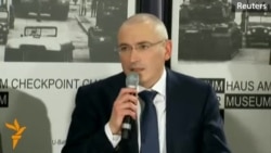 Хадаркоўскі заклікае Януковіча ўзяць прыклад у Пуціна і вызваліць Цімашэнку