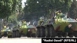 Акс аз бойгонӣ