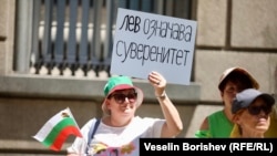 Protest against the euro in Sofia, Bulgaria