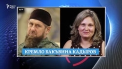 Маршо Радион тIаьххьара керланаш (16.04.2020)