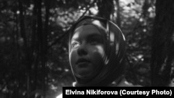 Эльвина Никифирова