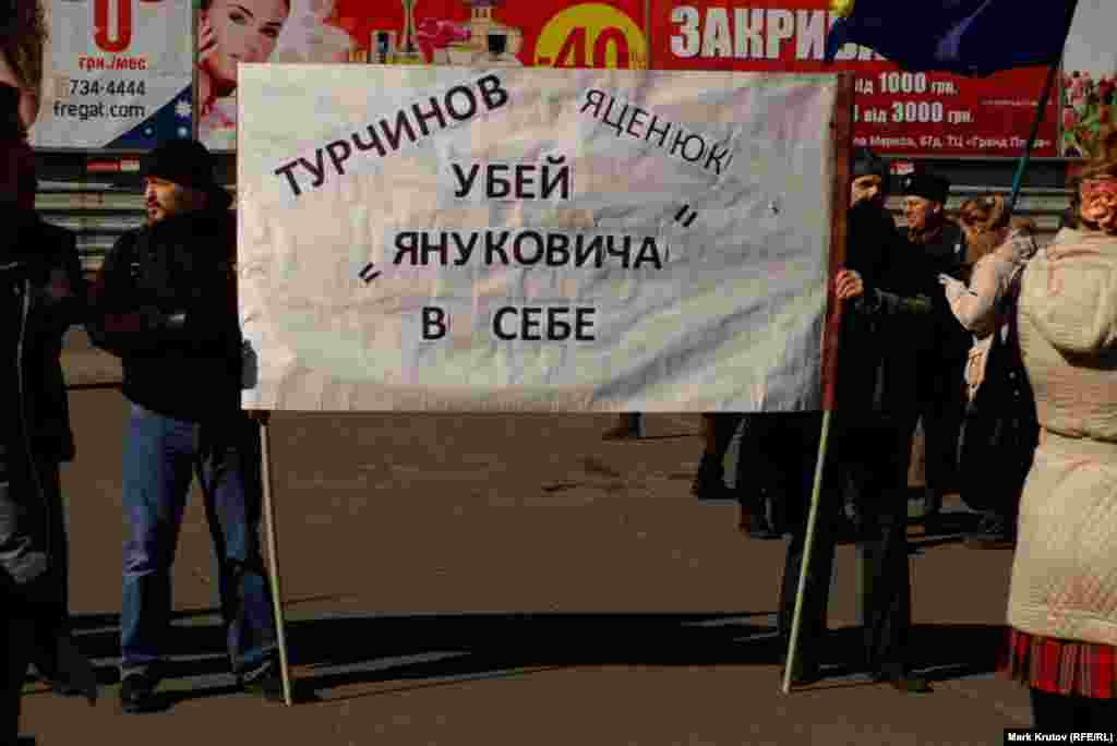 Предупреждение новым властям в Киеве