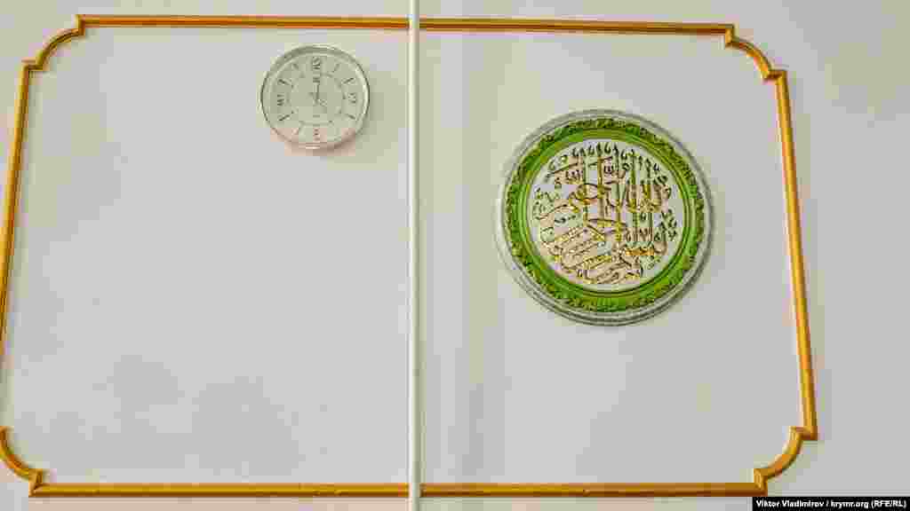 Saat ve Quran süresi