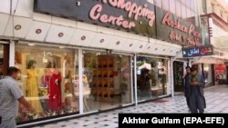 Кабул. 25-август, 2021-жыл