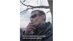 "Жизнь не заканчивается" 