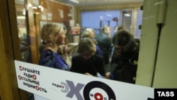 Редакція «Еха Москви»