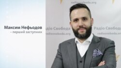 Хто такий Максим Нефьодов?