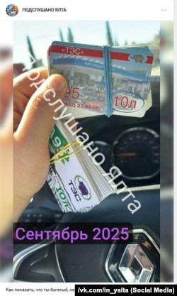 Талони на бензин у Криму під час паливної кризи – на вагу золота, їх власники вважають себе багатими