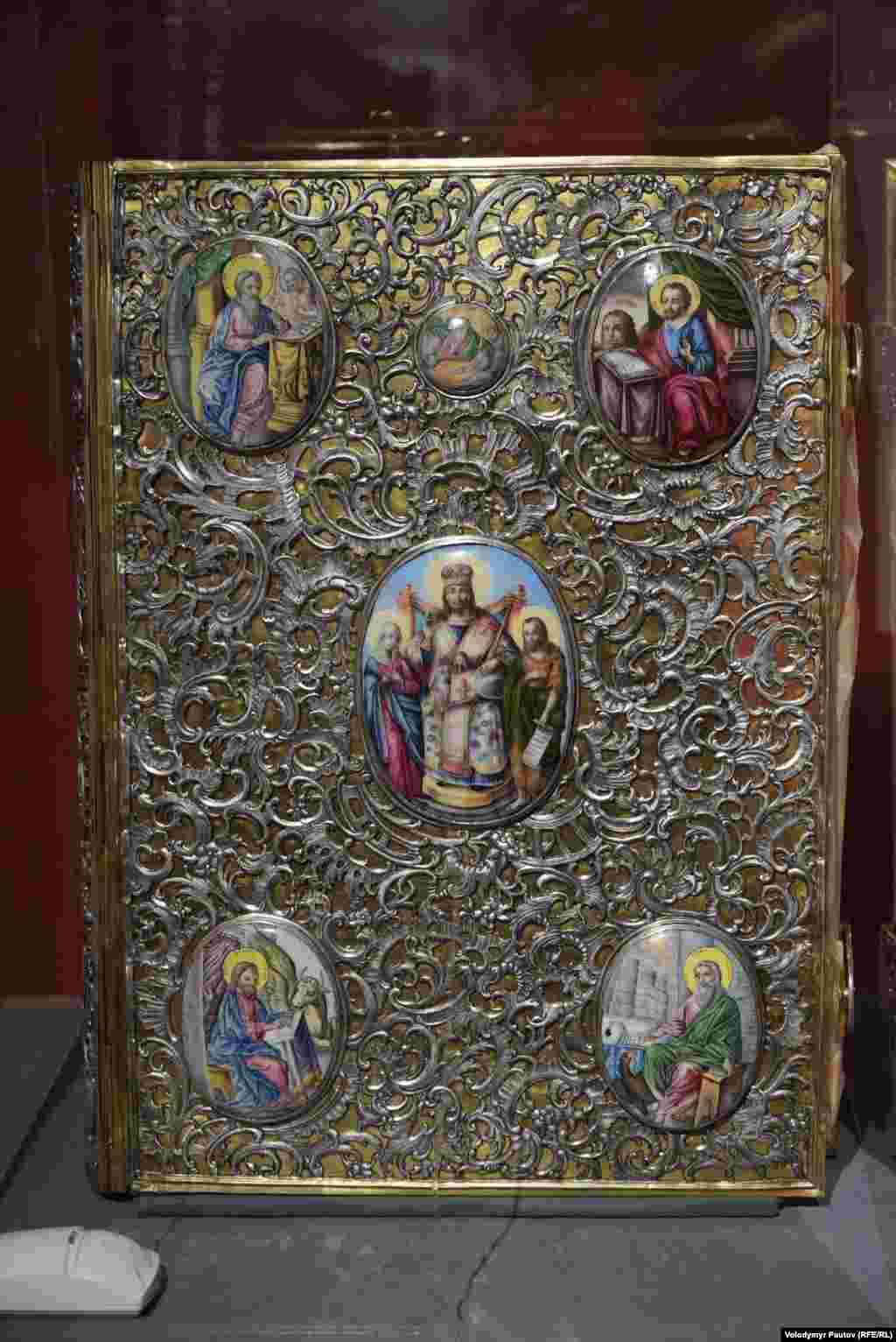 Євангеліє напрестольне