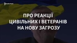 Чи бояться ветерани нової війни? «Кіборг» Олександр Терещенко