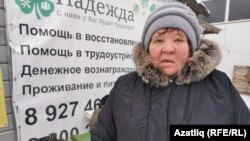 Анна Микитюк