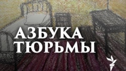 Алина Витухновская: "Концентрат насилия - деструкция - злой Бог"