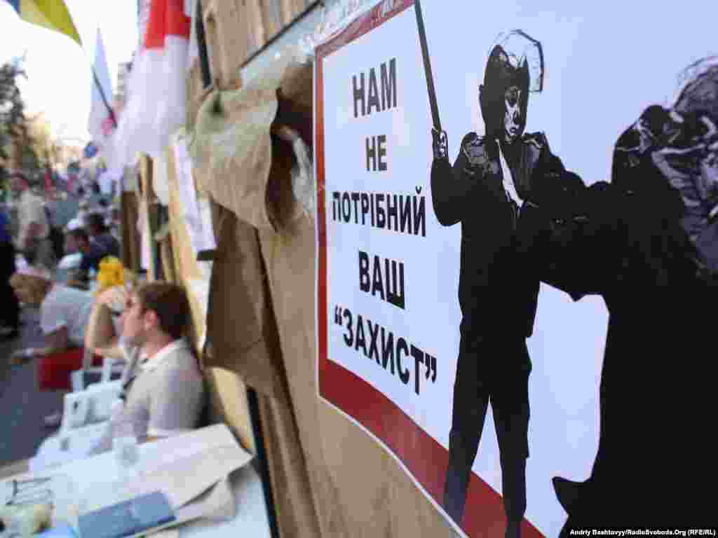 Міліція обнесла наметове містечко на Хрещатику біля Печерського райсуду Києва подвійним кордоном металевої огорожі.