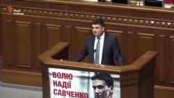 Гройсман: новий уряд буде нетерпимий до корупції (відео)