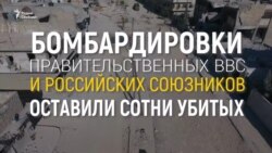 "Это не борьба с террором. Это варварство"