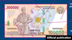 Новая банкнота достоинством 100 000 сум.