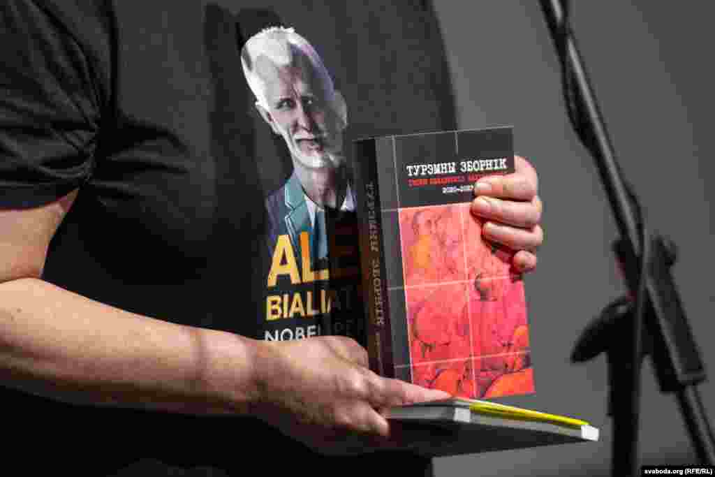 Кніга „Турэмны зборнік“