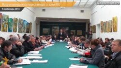 Переселенці з Донбасу провели форум у Києві