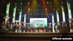 Ябу тантанасы