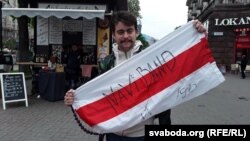 Прыхільнік Naviband з Кіеву