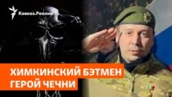 Как бывшие зэки делают карьеру в "Ахмате"