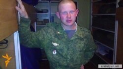 Հայկական կողմը Պերմյակովին մեղադրանք առաջադրեց